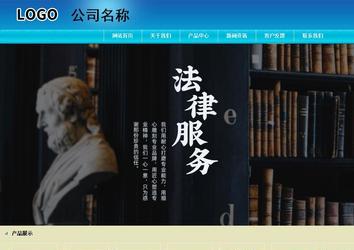 商務型成品案例站No:8784