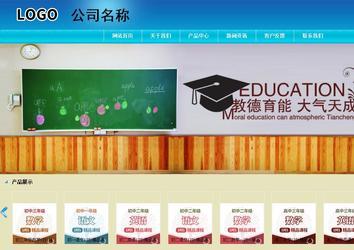 商務型成品案例站No:8784