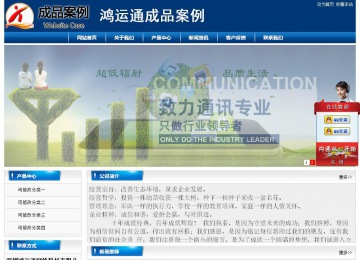 經濟型成品案例站No:8785