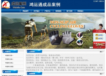 經濟型成品案例站No:8785