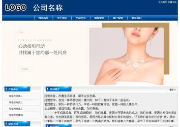 經濟型成品案例站No:8785