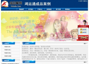 經濟型成品案例站No:8785