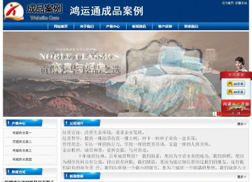 經濟型成品案例站No:8785