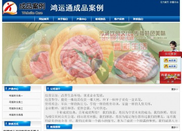 經濟型成品案例站No:8785