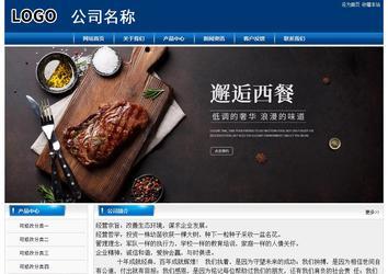 經濟型成品案例站No:8785