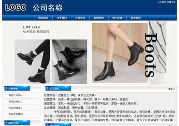 經濟型成品案例站No:8785