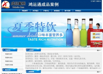 經濟型成品案例站No:8785