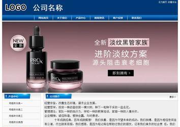 經濟型成品案例站No:8785