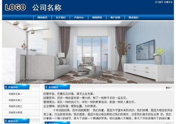 經濟型成品案例站No:8785