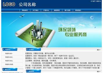 經濟型成品案例站No:8785