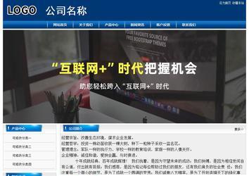 經濟型成品案例站No:8785