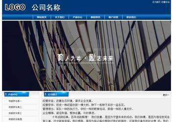 經濟型成品案例站No:8785