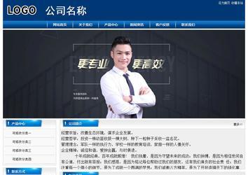 經濟型成品案例站No:8785