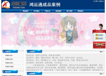 經濟型成品案例站No:8785