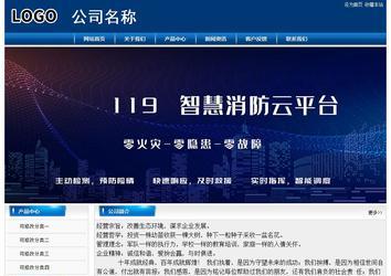 經濟型成品案例站No:8785