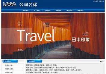 經濟型成品案例站No:8785