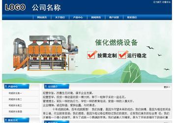 經濟型成品案例站No:8785