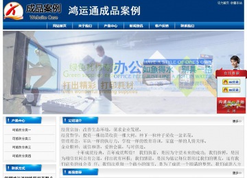 經濟型成品案例站No:8785