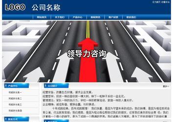 經濟型成品案例站No:8785