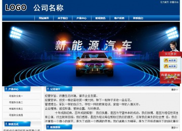 經濟型成品案例站No:8785