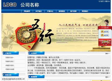 經濟型成品案例站No:8785