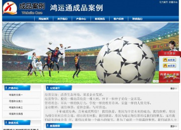 經濟型成品案例站No:8785