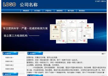 經濟型成品案例站No:8785