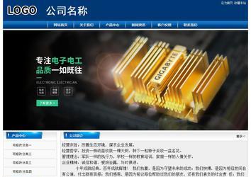 經濟型成品案例站No:8785