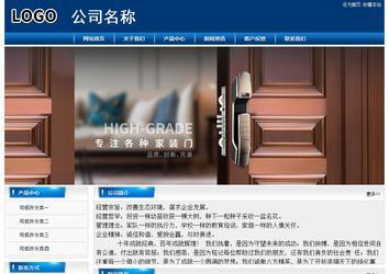 經濟型成品案例站No:8785