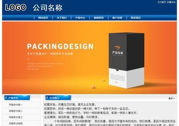 經濟型成品案例站No:8785