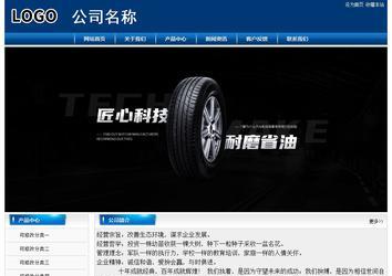 經濟型成品案例站No:8785