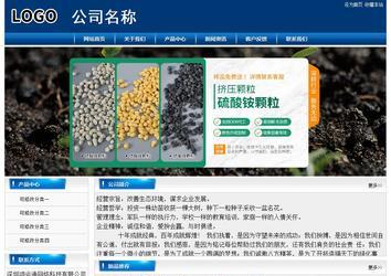 經濟型成品案例站No:8785