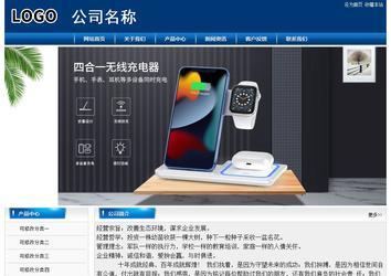 經濟型成品案例站No:8785