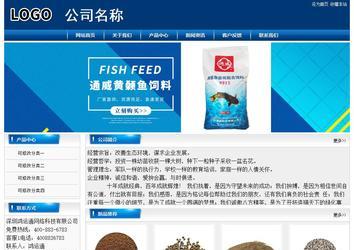 經濟型成品案例站No:8785