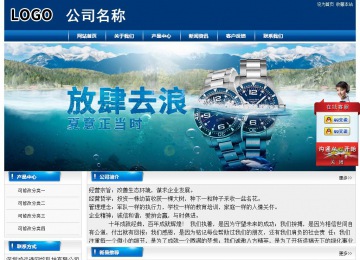 經濟型成品案例站No:8785