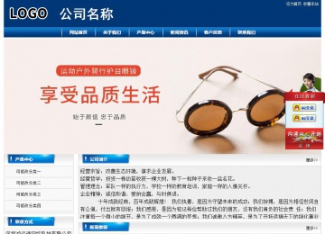 經濟型成品案例站No:8785