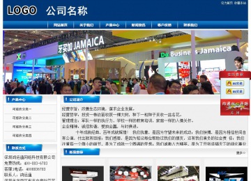 經濟型成品案例站No:8785