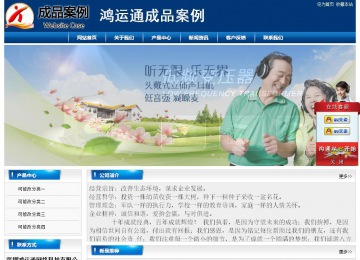 經濟型成品案例站No:8785