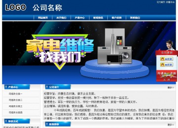 經濟型成品案例站No:8785