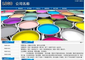 經濟型成品案例站No:8785