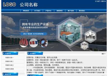 經濟型成品案例站No:8785