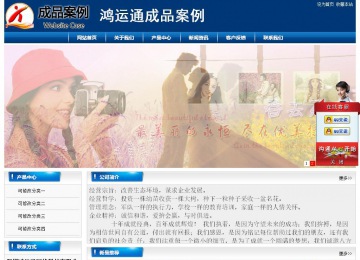 經濟型成品案例站No:8785