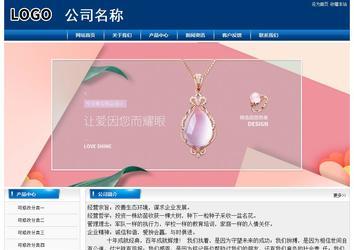 經濟型成品案例站No:8785