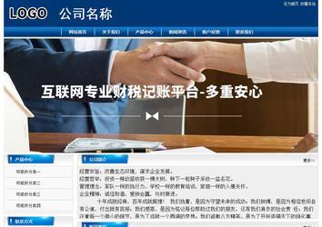 經濟型成品案例站No:8785