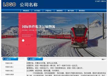 經濟型成品案例站No:8785