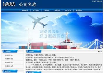 經濟型成品案例站No:8785