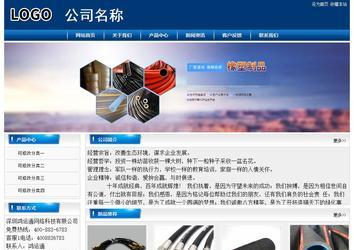 經濟型成品案例站No:8785