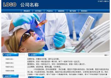 經濟型成品案例站No:8785