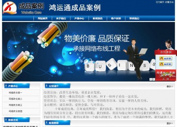 經濟型成品案例站No:8785