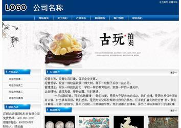 經濟型成品案例站No:8785